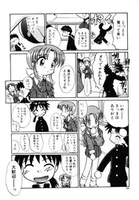 [Itaba Hiroshi] Sonna koto nai yo