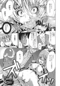 [Ootori Mahiro] Kuchu Tsuma