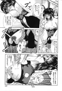 [Umihara Minato] Midara na Junshin | Indecent Innocent Heart