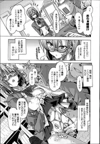 [Takasaki Takemaru] Ibarahime Ch.1-2