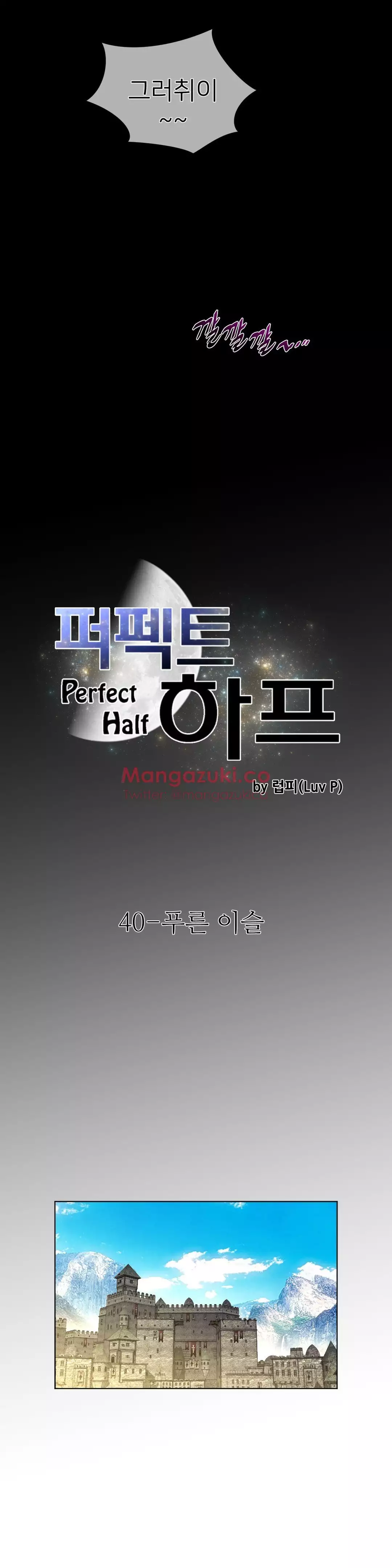 Perfect Half Ch.1-42