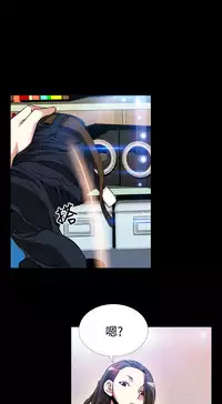 [KKUN &INSANE] Love Parameter 恋爱辅助器 86-98 [Chinese]中文