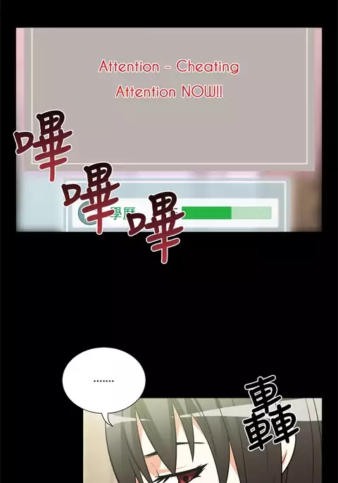 Love Parameter Ch.1-76