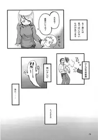 [Magokoro Center] Fuyu No Nee-san