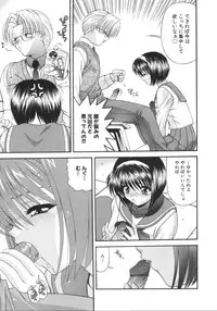 [Blue Blood] What is love?