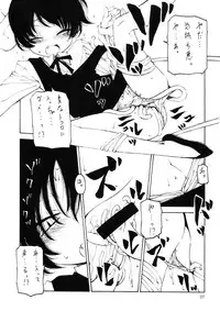 (C73) [Circle Credit (Benjamin, Akikan, Muichimon)] Take it easy 2 (Various)