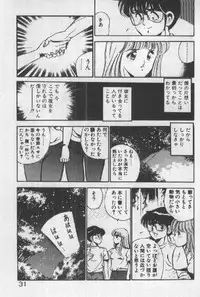 [Maakou] Itsuka Kittone