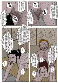 [Kisaragi Mutsuki] Chikan Eigakan