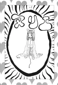 [Machino Henmaru] 17 Seventeen