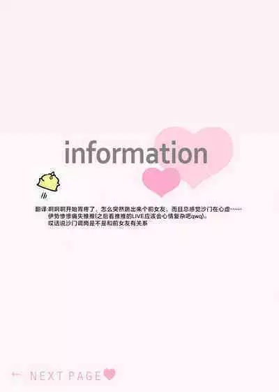 [Daiba Aki] ore to jorei sekkusu tameshite minai?~ Yurei mo soku nige ☆ zetcho teku ~ | 要和我试试除灵sex吗？~幽灵也会全部跑光☆绝顶技巧～ 1-4 [Chinese] [莉赛特汉化组]