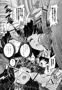 [Tamago Kake Gohan] Pure Select