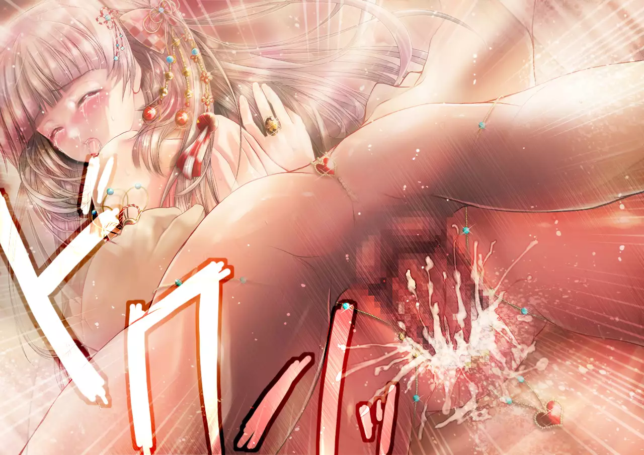 Mesuinu no Kusari IF ~Miko o Haramasu Monogatari~