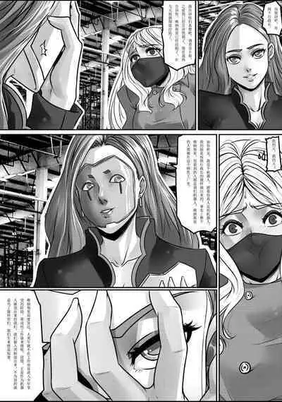 [Godletter] Hunting earth