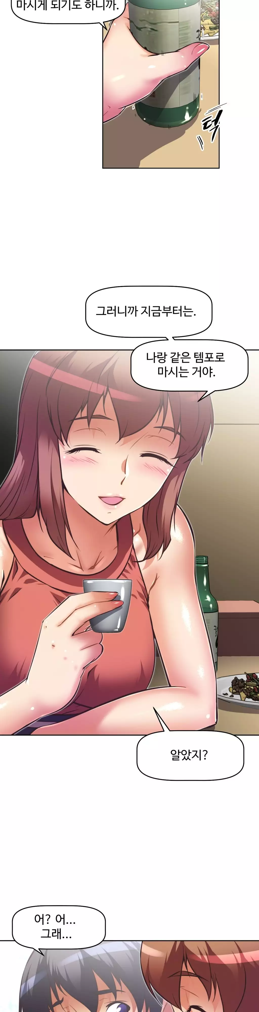 Brawling Go Ch.53-62