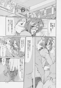 [Fukada Takushi] Mayonaka no Marionette