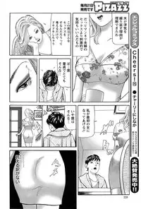 Action Pizazz 2015-05