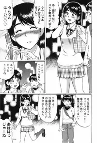 [Nitta Jun] Doutei Yuugi