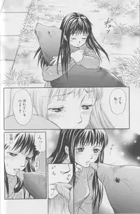 [Anthology] Kemono For Essential 4