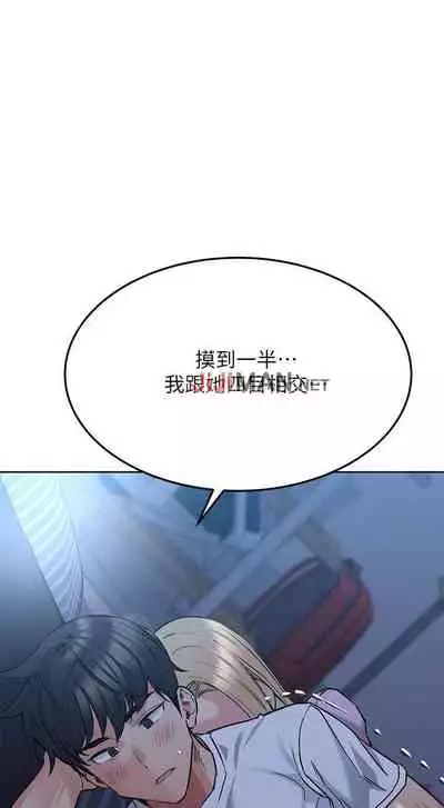 【周二连载】要对妈妈保密唷!（作者：NOAH） 第1~29话