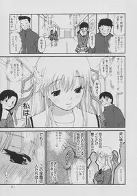 [Dorei Jackie] XX in Nyu