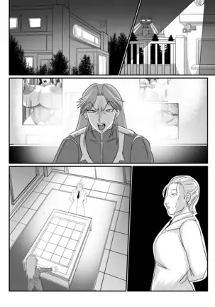 Spyfall ~Taken by Beasts~