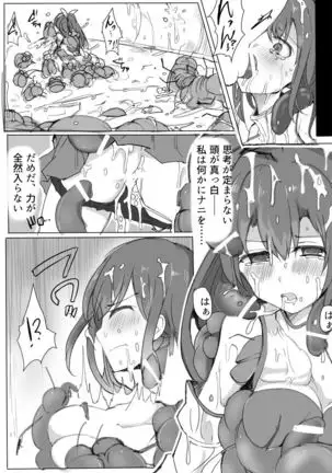 Majutsu Gakuto Alice -BAD TURNING POINT-