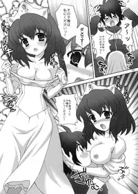 (C74) [SimaSima System (Nagisawa You)] Chotto Dake Suki... Kamo? (Zero no Tsukaima)