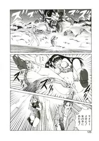 [Gekka Saeki] Six Gun Wizard