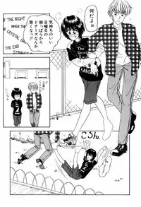 [ANYAKUNIN] LOVE EMOTION