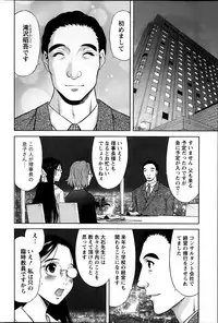Namaiki! 2014-03