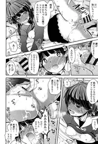 [Dynamite moca] Kyouiku Jisshuu