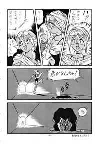 (CR15) [ALPS (Various)] LOOK OUT 30 (Various)