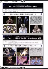 The Bible Black Visual Art Works