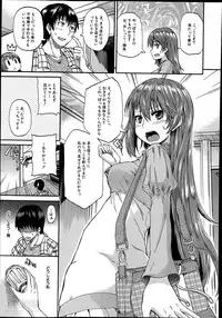 [Takashiro Go-ya] Nyou Cup Ch.1-3