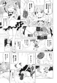 Anthology - PLUM LS 04 [2011-05-28] (Book)