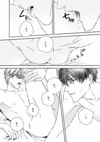 MAGAZINE BE×BOY 2016-09