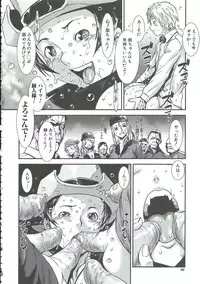 [Shimotsuki Juugo] MAS HOLic