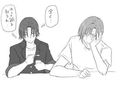 Changed into a Girl, with My Best Friend