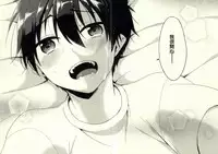 (SUPERKansai20) [273K (Tatara Maguro)] Happy End All (Ao no Exorcist) [Chinese] [有這樣的弟弟的哥哥塊陶啊漢化組]