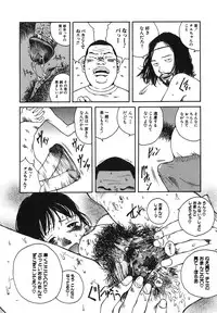 [Tamaoki Benkyo] Tonari no Oneesan