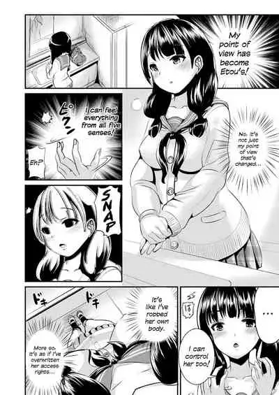 Ningen Hacking App | Human Hacking App