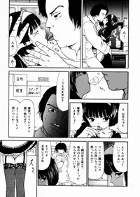 [Paint Robo] Miseijuku