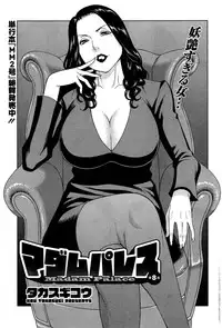 [Takasugi Kou] Madam Palace Ch. 1-8