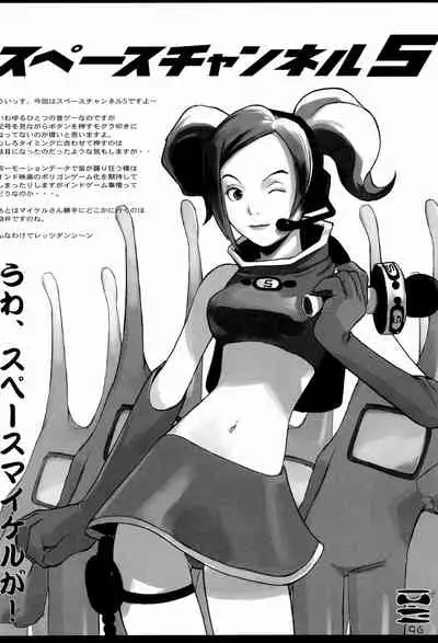 KIPPLE 01-04 Soushuuhen