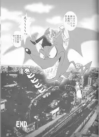 (SUPER13) [Myuripyu (Shidako)] Makai Ouji (Eyeshield 21)