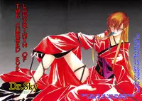 [Dr. Ten] Labyrinth of the cursed eye (yaoi) [eng]