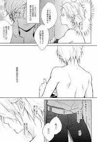 [Aria (Mako)] Burnt Umber #1.75 (Toward the Terra)