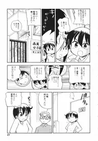 v43 - Hin-nyu Depart