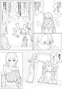 [Akimbo] ハトプリ (HeartCatch Precure!)