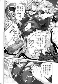 Action Pizazz DX 2014-02